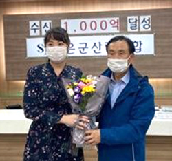 강석지 조합장이 행운권 추첨에 당첨된 고객에게 행운의 열쇠를 전달하고 있다.