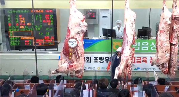 보은에서 생산해 출품한 속리산황토조랑우랑고급육이 전시되어 있다.