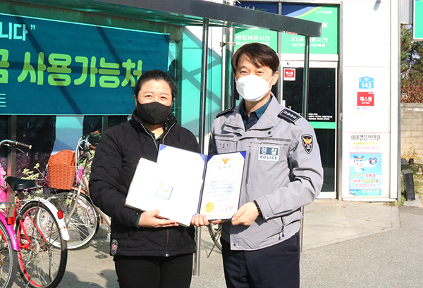좌측부터 보은농협 하나로마트점 윤옥희 계장, 보은경찰서 이종길 서장.