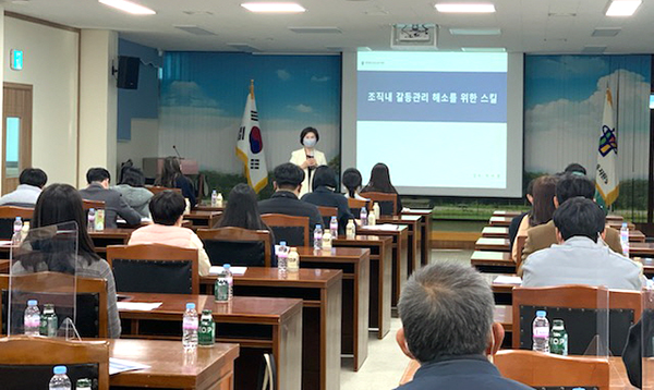 이미원 강사가 조직 내 갈등관리 해소에 대한 강의를 펼치고 있다.