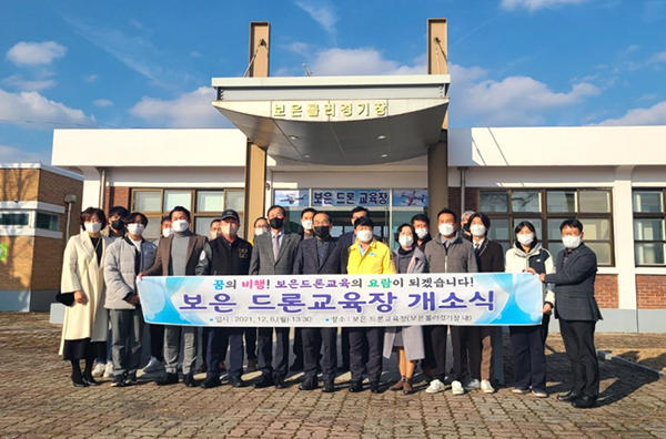 연규영 교육장과 정상혁 군수를 비롯한 관계자들이 드론교육장 개소를 기념하고 있다.