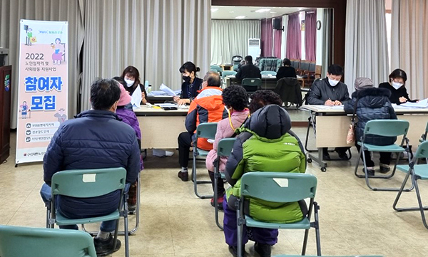 대한노인회보은군지회 관계자들이 장안면사무소를 찾아 일자리사업 신청을 받고 있다.