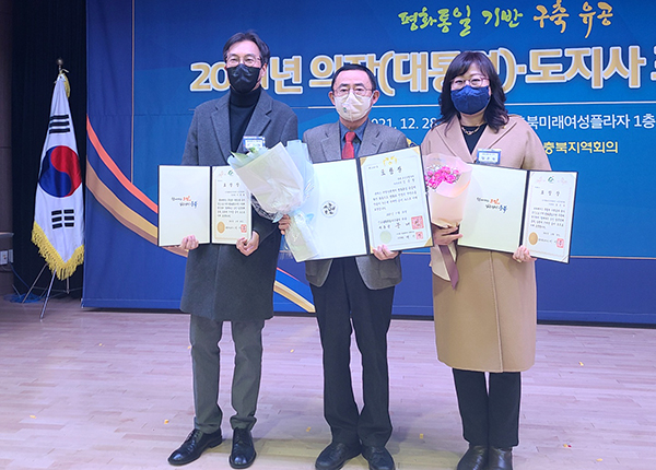 왼쪽부터 유공자로 선정된 이치현 민주평통 보은군협의회 자문위원, 김응철 위원, 정은숙 위원.