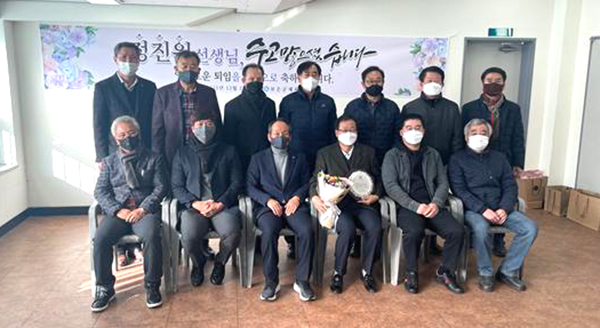 보은군체육회가 퇴임식과 시상식을 갖고 이를 기념하고 있다.
