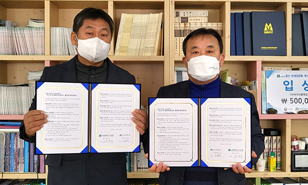 박연수(오른쪽)속리산둘레길 이사장과 김영식 충북산악연맹 회장이 업무협약서를 교환하고 있다.