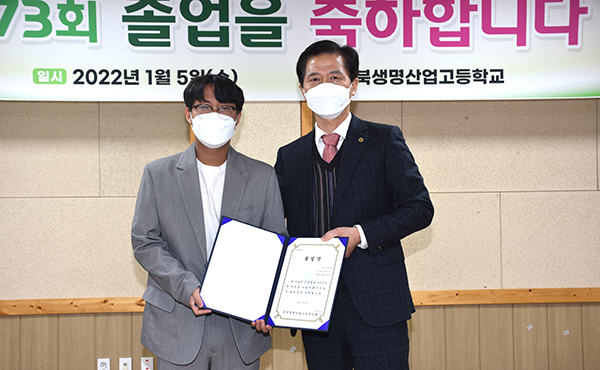 과수경영과 전효성 학생이 전체 졸업생을 대표해 김규태 교장으로부터 졸업장을 받고 있다.