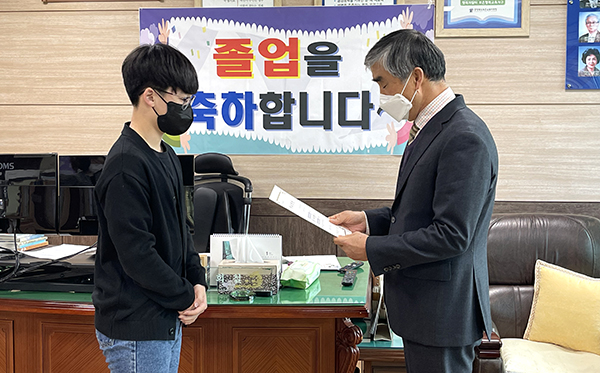 보은중학교 제71회 졸업식이 개최된 가운데 졸업생을 대표한 전재준 학생이 학교장상을 수상하고 있다.