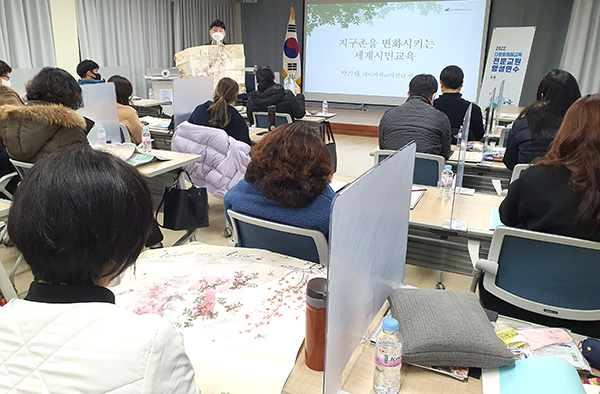 충북국제교육원에서 다문화·탈북민 전문교원 양성교육이 펼쳐지고 있다.