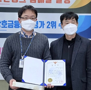 보은옥천영동축협 임중빈 팀장이 보은경찰서측으로부터 감사장을 받고 있다.