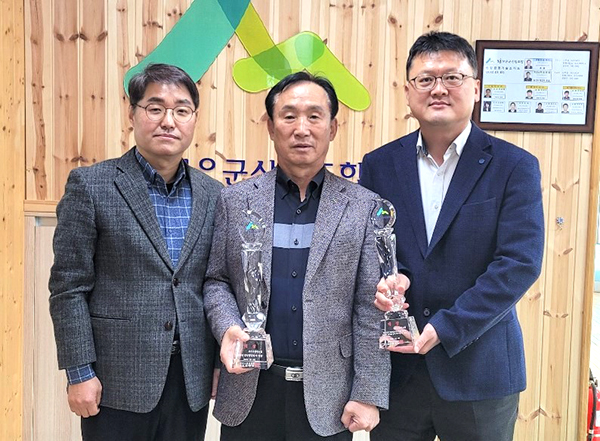 보은군산림조합 강석지 조합장(사진 중앙)과 직원들이 산림조합중앙회로부터 받은 상패를 들어 보이고 있다.