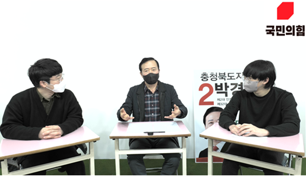 국민의힘 박경국 충북지사 예비후보가 23일 유튜브채널 ‘박경국TV’ 청년과의 대담 코너에서 청년들의 질문에 답하고 있다.