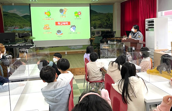 보은경찰서에서 학교를 찾아 학교폭력 예방교육을 펼치고 있다.