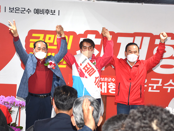 박덕흠 국회의원과 김수백 국민의힘 충북도당 부위원장이 최재형 후보의 손을 들어 필승을 다지고 있다.