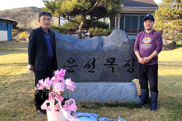 맹주일 보은옥천영동축협 조합장이 최선규 조합원의 농장을 찾아 수상을 축하하고 있다.