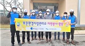 보은환경관리시설사업소 직원들이 LED태양광 센서등 설치에 나서고 있다.