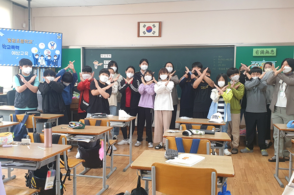 동광초 학생들이 “학교폭력 안되요”라며 예방교육에 참여하고 있다.