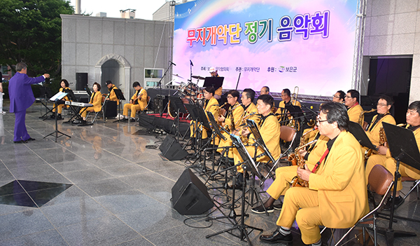 무지개악단 단원들이 정기연주회를 통해 아름다운 멜로디를 선사하고 있다.