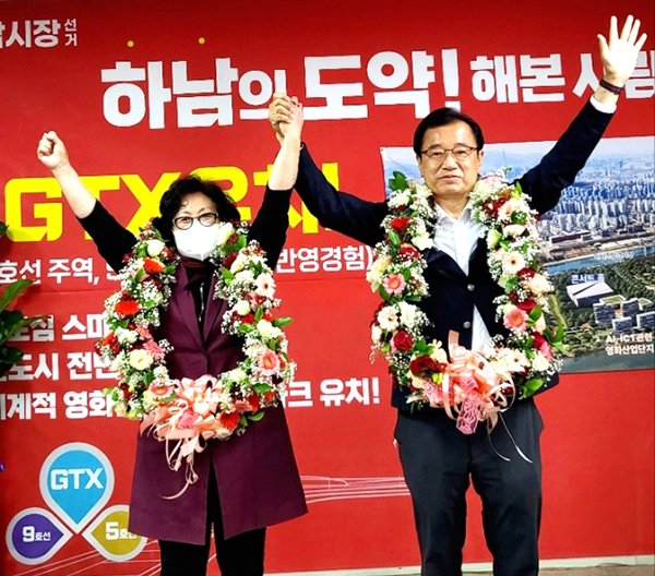 국민의힘 이현재 경기 하남시장 당선인.
