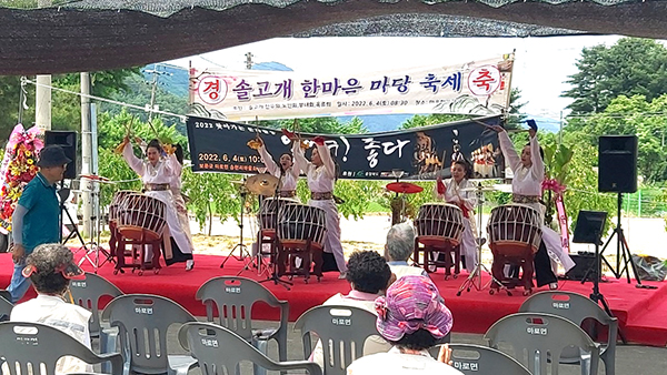 솔고개 한마음 마당 축제에 참여한 풍믈패가 북춤으로 즐거움을 선사하고 있다.