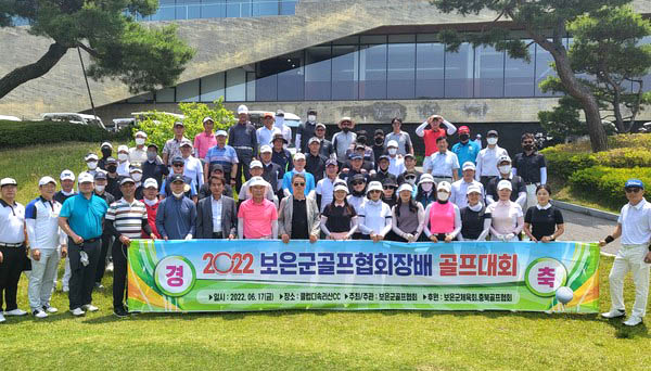 보은군골프협회가 주최한 골프대회 티샷에 들어가기에 앞서 참가자들이 정상혁 군수와 최재형 군수 당선인 등과 함께 기념촬영을 하고 있다.