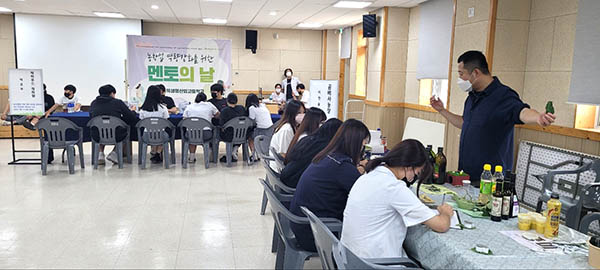 충북생명산업고 학생들이 멘토로 참석한 협력업체 관계자의 설명에 귀를 기울이고 있다.