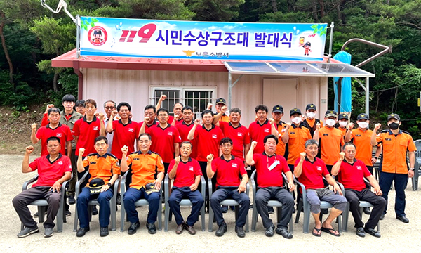 119시민수상구조대 대원들이 장안면 서원계곡에서 피서객의 안전을 다짐하고 있다.