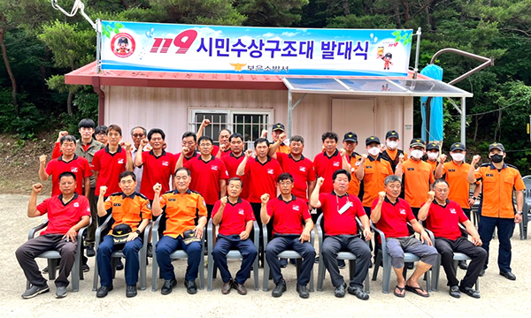 119시민수상구조대 대원들이 장안면 서원계곡에서 피서객의 안전을 다짐하고 있다. 