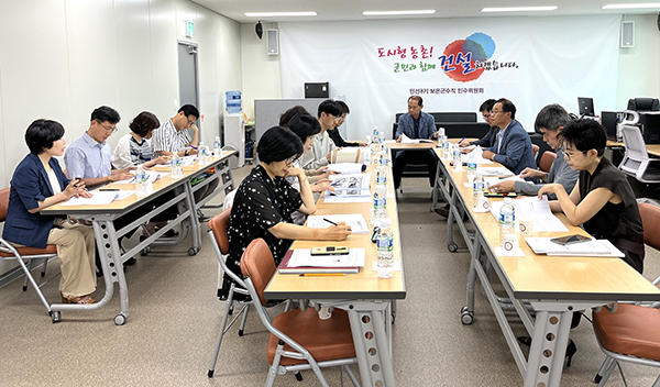 보은군수직인수위원회 마지막 회의.