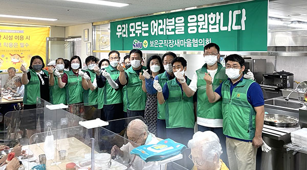 직장새마을협의회회원들이 보은군실버복지관어르신들께 삼계탕을 제공하며 건강을 기원하고 있다.