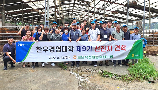 보은옥천영동축협 한우경영대학 교육생들이 우수농장 견학을 하고 있다.