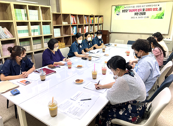 보은경찰서 경찰관들이 사회적 약자보호 방안을 상세히 설명하고 있다.