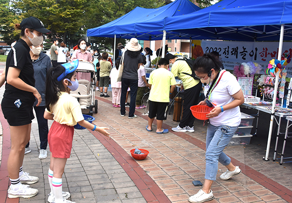 전래놀이한마당에 참여한 어린이들이 오재미 던져넣기를 하고 있다.