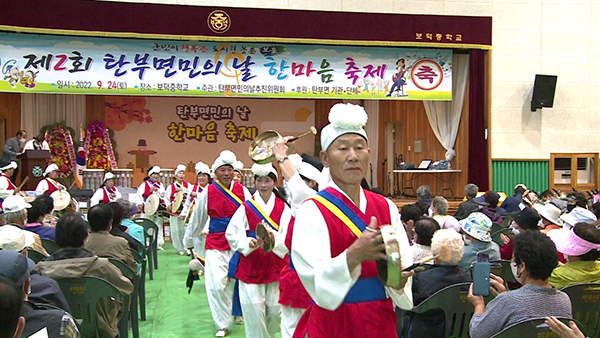 탄부면풍물단이 풍물공연으로 탄부면한마음축제의 시작을 알리고 있다.