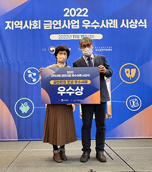 사진 왼쪽부터 이도형 보은보건소 건강증진팀장, 조신행 보건복지부 건강정책국 건강증진과장.