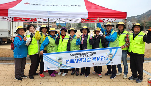 2022년 하굣길 봉사를 마친 선배시민 경찰봉사단들이 내년을 기약하고 있다.