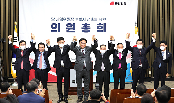 국민의힘이 국회 상임위원장 후보자 선출 의원총회를 마치고 의지를 다지고 있다.