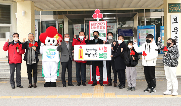 연말연시 저소득층과 소외계층을 지원할 나눔 캠페인 사랑의 온도탑이 제막됐다. 사진 좌측 세 번째부터 구왕회 보은군지역사회보장협의체 민간위원장, 노영수 충북사회복지공동모금회장, 최재형 군수, 최부림 군의장, 정희덕 노인회장.