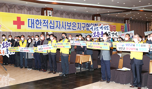 12일 열린 보은적십자회 봉사원대회에서 ‘내고장 내직장 보은군 주소갖기’ 결의문 낭독에 이어 퍼포먼스가 진행되고 있다.