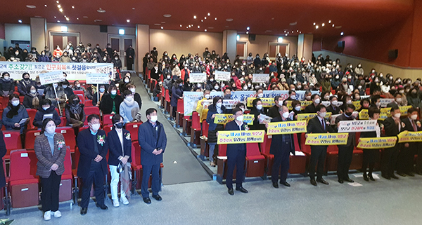 보은군자원봉사자대회가 열린 보은문화예술회관에서 참석자들이 보은군 인구 늘리기 캠페인에 동참하고 있다.