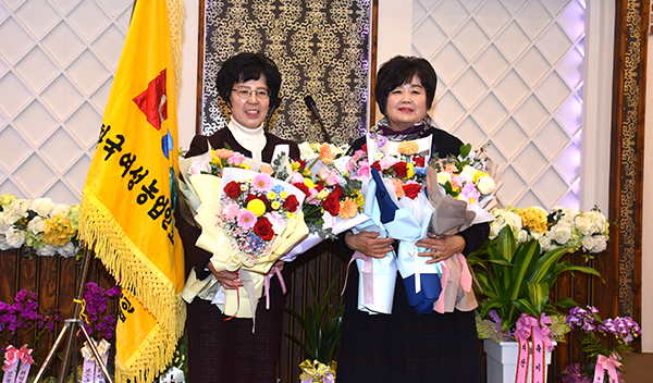 남경희 회장(사진 죄측)이 유정순 이임회장과 함께 웃음 짓고 있다.