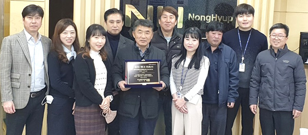 맹주일 조합장을 비롯한 임직원들이 클린-뱅크 ‘금등급’ 인증패를 들어보이고 있다.
