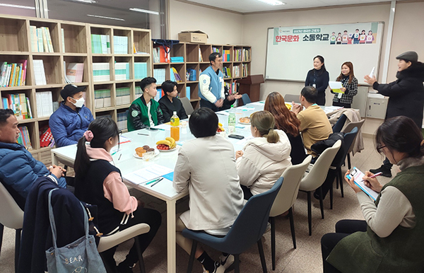 보은군가족센터가 외국인 근로자들을 위한 한국문화 소통학교를 열고 수업을 진행하고 있다.