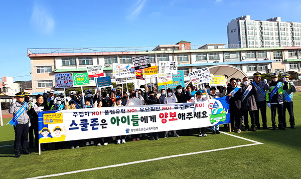 교통안전 캠페인을 마친 이들이 어린이 교통안전 의지를 다지고 있다.