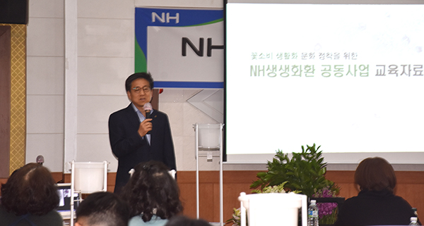 류택건 한국화훼농협 팀장이 화훼 유통의 문제점을 지적하고 있다.