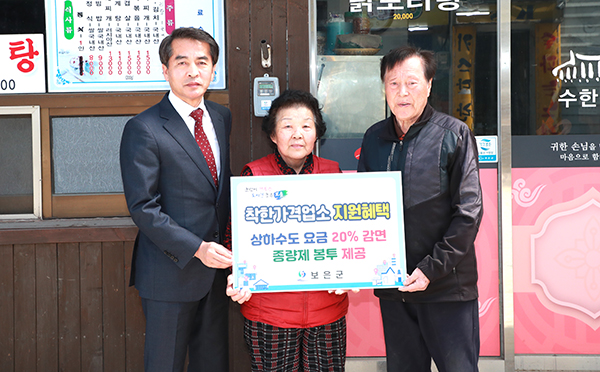 최재형 군수가 착한가격업소 수한식당을 방문해 격려하고 인센티브를 전달하고 있다.