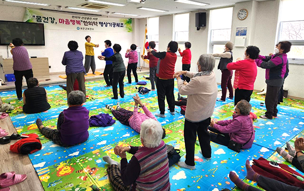보은보건소가 오는 8월까지 어르신들의 건강을 위한 한의약 기공체조 교실을 운영한다.