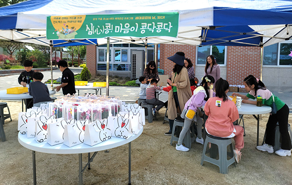 관기초 학생, 학부모, 지역주민이 함께한 세대공감축제가 펼쳐지고 있다.