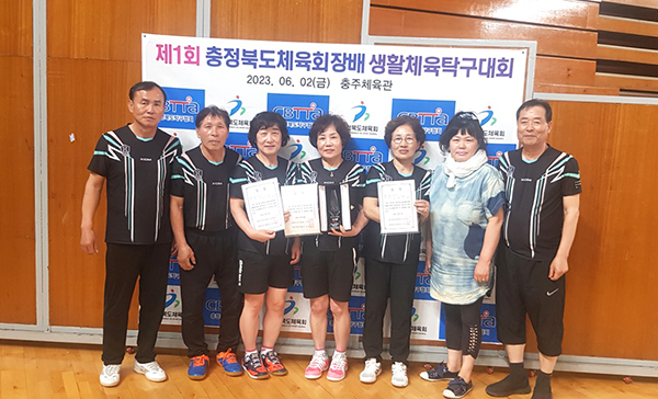 보은나가자클럽 멤버들이 대회 준우승 후 사진으로 추억을 남겼다.