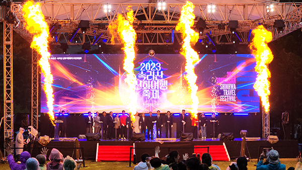 2023년 속리산 신화여행축제가 지역주민의 뜨거운 호응 속에 3일간의 일정을 마치고 성공적으로 폐막됐다. 사진은 10일 개막식 장면. /사진 제공 보은군