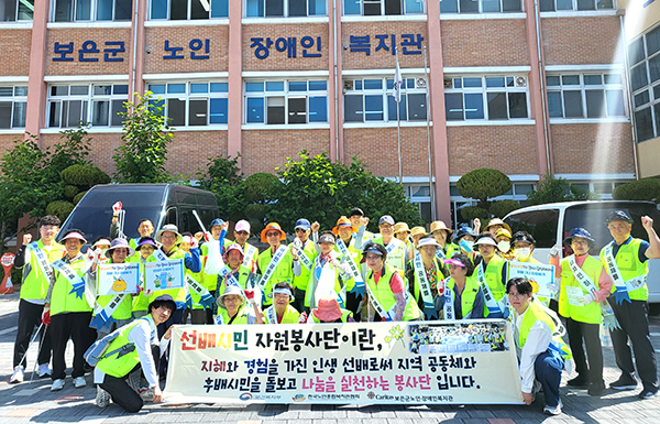 보은군노인장애인복지관에서 운영하는 선배시민 자원봉사단이 한자리에 모여 찰칵.